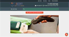 Desktop Screenshot of isoft.kz